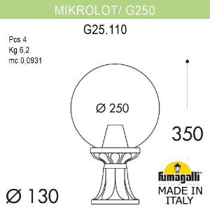 Наземный фонарь Globe 250 G25.110.000.VXE27