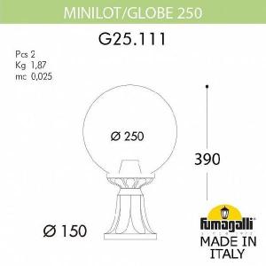 Наземный фонарь Globe 250 G25.111.000.BZE27