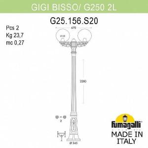 Наземный фонарь Globe 250 G25.156.S20.VZE27