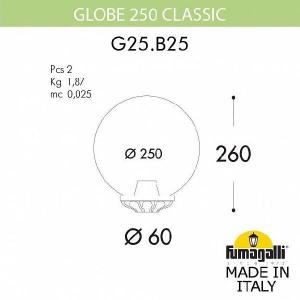Уличный консольный светильник Globe 250 G25.B25.000.VXE27