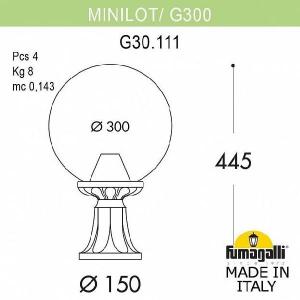 Наземный фонарь Globe 300 G30.111.000.VZE27